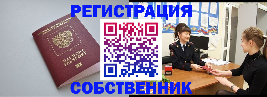 регистрация для школы в Артёмовском
