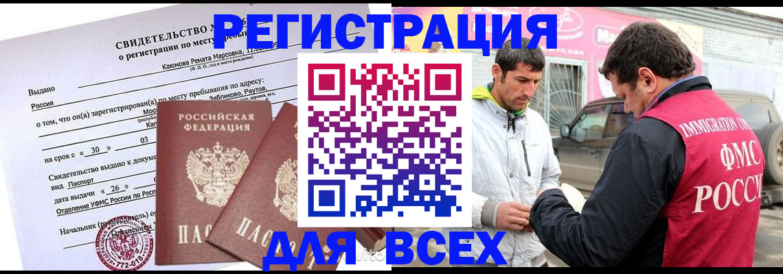пропишу в квартире в Артёмовском